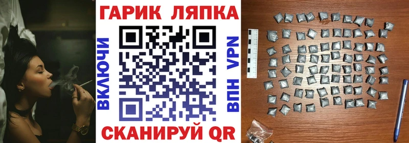 Купить закладку Семилуки МЕГА ТОР  A PVP  ГАШИШ  МАРИХУАНА  АМФЕТАМИН  Меф  КОКАИН 
