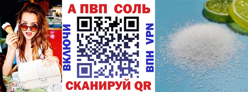 A PVP СК КРИС  даркнет Telegram  kraken как зайти  Семилуки  купить наркотики цена 