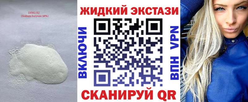 МЕГА ONION  Семилуки  Бутират вода 