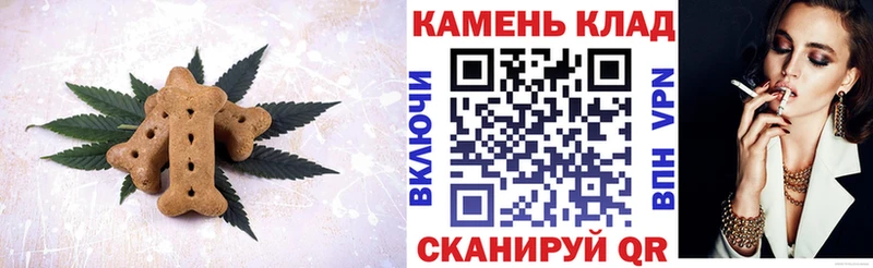 Canna-Cookies марихуана  наркошоп  Семилуки 