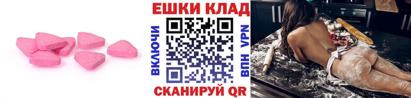 Экстази диски где продают Семилуки