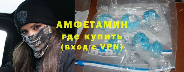 мефедрон Балабаново
