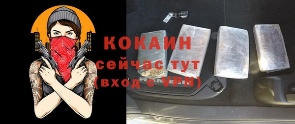 мефедрон Балабаново