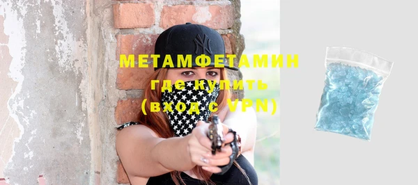 ALPHA-PVP Баксан