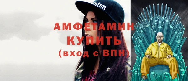 мефедрон Балабаново