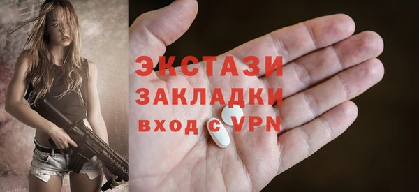 ALPHA-PVP Баксан