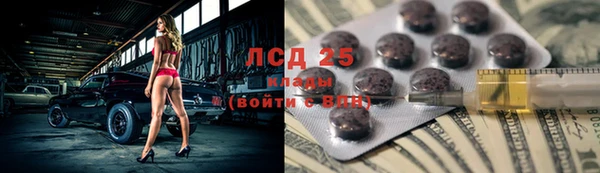крисы Арсеньев