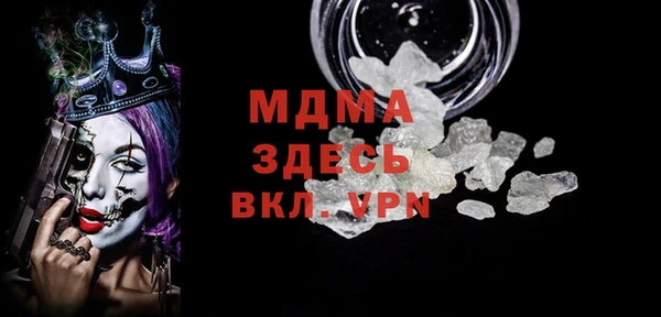 мефедрон мука Балахна