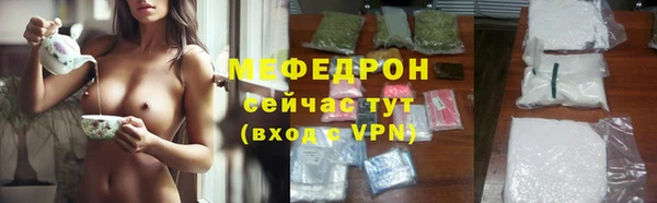 ALPHA-PVP Баксан