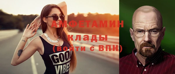 мефедрон мука Балахна