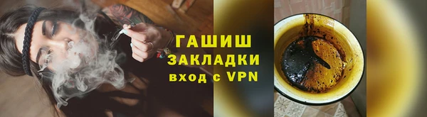 мефедрон мука Приозерск