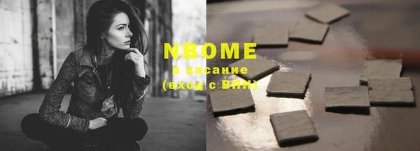 мефедрон Балабаново