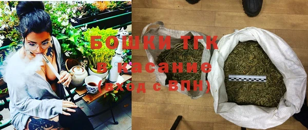 гашик Армянск