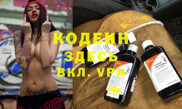 мефедрон Балабаново