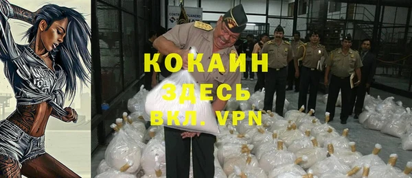 мефедрон Балабаново