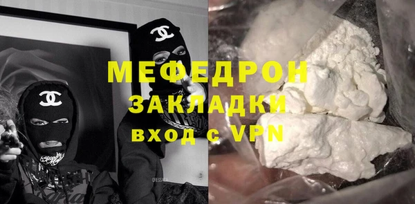 мефедрон Балабаново