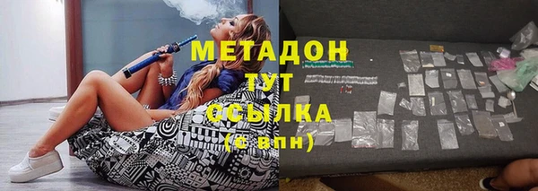 мефедрон мука Балахна
