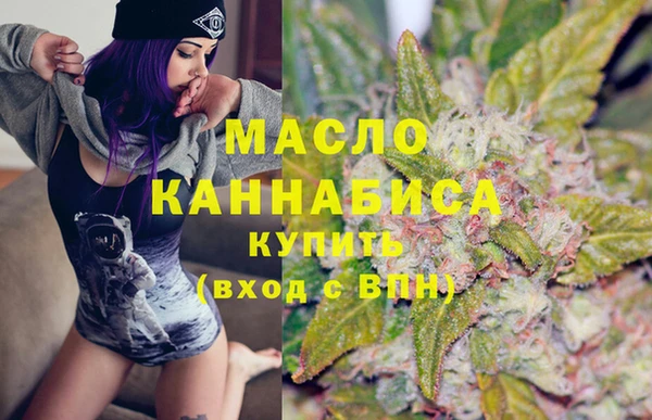 гашик Армянск
