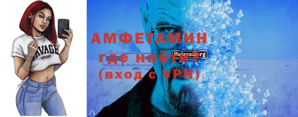 гашик Армянск