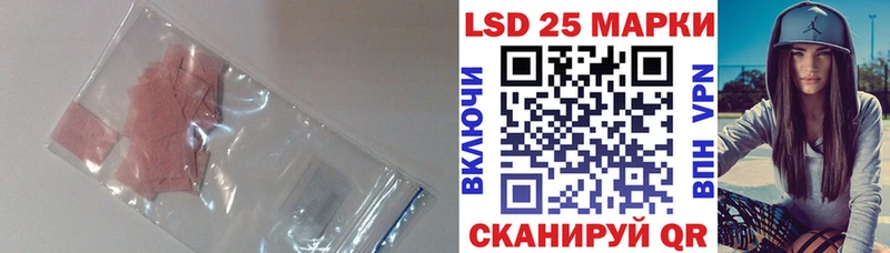 LSD-25 экстази кислота  Семилуки 