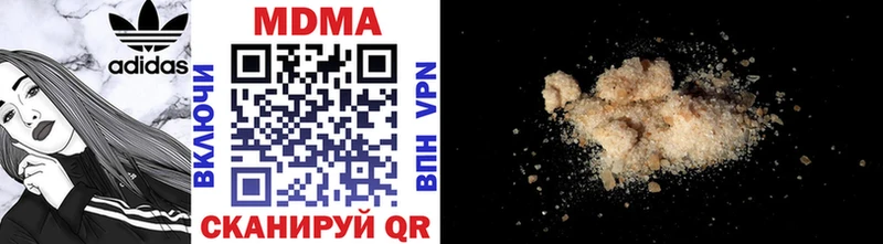MDMA VHQ  закладка  Семилуки 