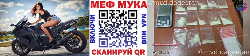 закладки  Семилуки  МЕФ мука 