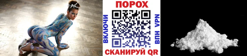 МЕТАМФЕТАМИН пудра Семилуки