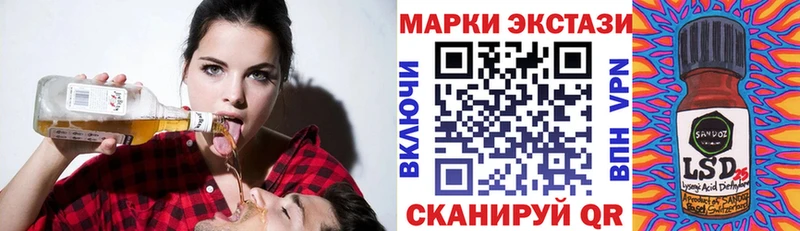 Марки 25I-NBOMe 1500мкг  Семилуки 