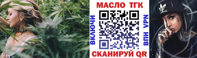 Дистиллят ТГК гашишное масло  Семилуки 