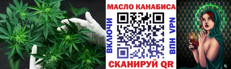 Дистиллят ТГК вейп Семилуки